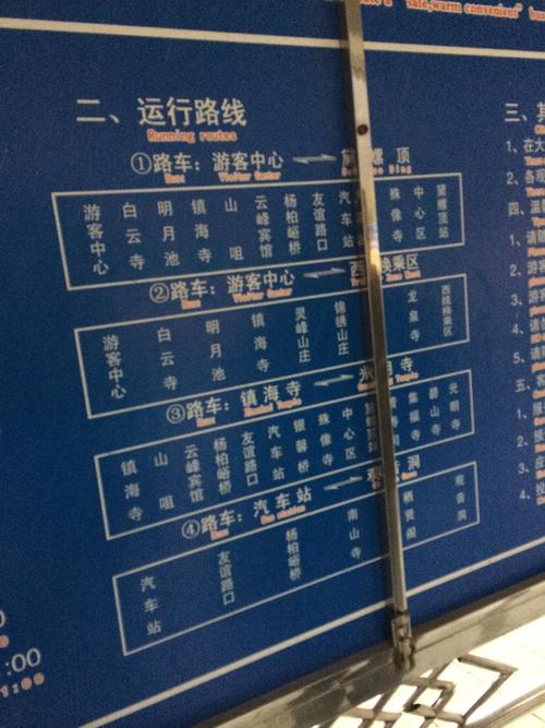 包头到五台山旅游攻略 - 包头到五台山沿途自驾景点-第3张图片-微云百科