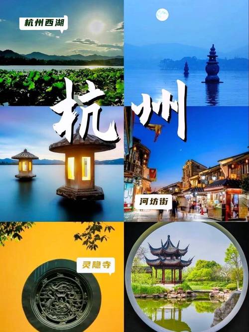 苏州杭州上海旅游攻略 - 苏州杭州上海旅游攻略七日游跟团还是自驾游-第5张图片-微云百科 苏州杭州上海旅游攻略 - 苏州杭州上海旅游攻略七日游跟团还是自驾游-第5张图片-微云百科