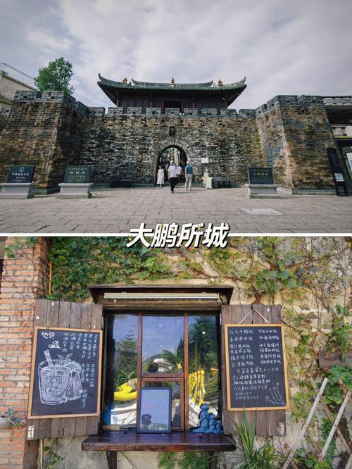 广东省深圳市龙岗区天气 - 广东省深圳市龙岗区天气预报30天查询表-第8张图片-微云百科 广东省深圳市龙岗区天气 - 广东省深圳市龙岗区天气预报30天查询表-第8张图片-微云百科