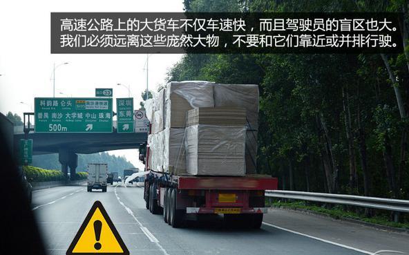 下午几点不适合跑高速出行 - 下午高速什么时候开-第2张图片-微云百科 下午几点不适合跑高速出行 - 下午高速什么时候开-第2张图片-微云百科