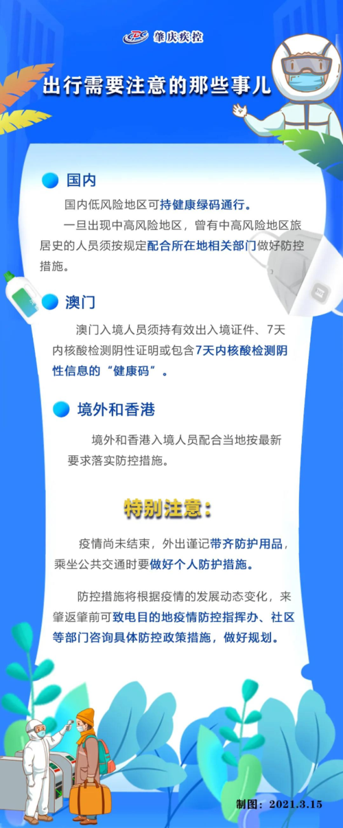 西非加纳可以自由出行吗(西非加纳新冠病最新消息今天)-第3张图片-微云百科 西非加纳可以自由出行吗(西非加纳新冠病最新消息今天)-第3张图片-微云百科