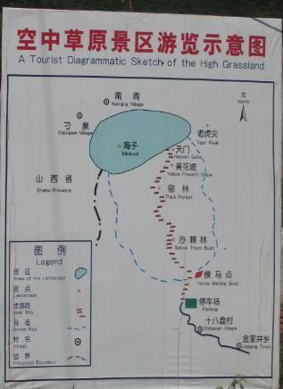 崇礼天气,可可托海天气-第3张图片-微云百科 崇礼天气,可可托海天气-第3张图片-微云百科