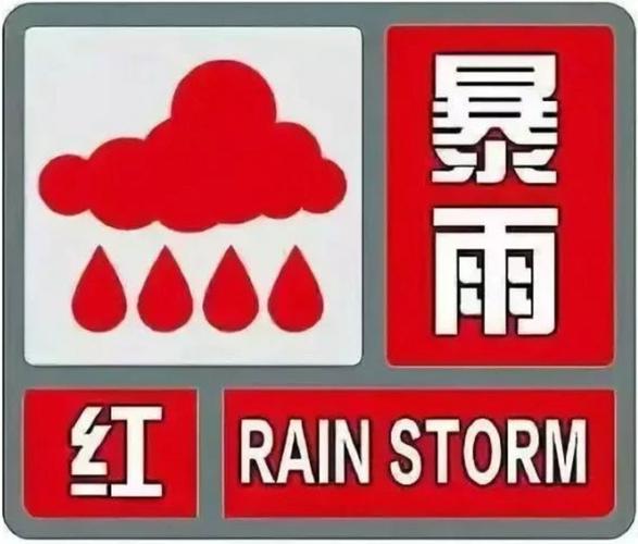 临城天气预报(临城天气预报30天)-第1张图片-微云百科 临城天气预报(临城天气预报30天)-第1张图片-微云百科