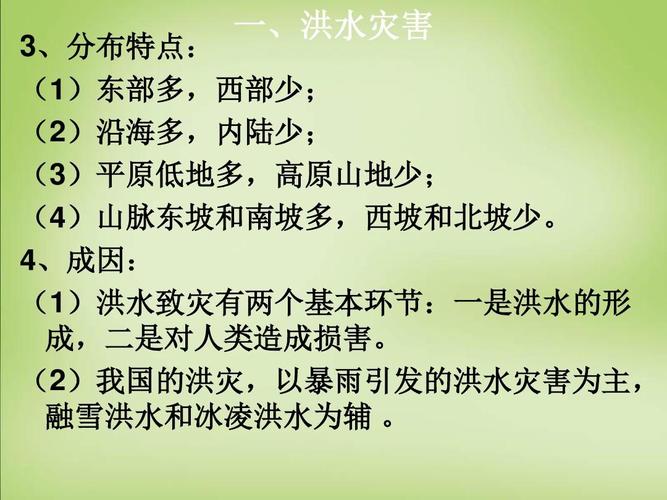 临城天气预报(临城天气预报30天)-第6张图片-微云百科 临城天气预报(临城天气预报30天)-第6张图片-微云百科