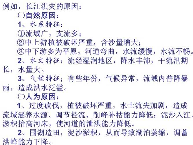 临城天气预报(临城天气预报30天)-第8张图片-微云百科 临城天气预报(临城天气预报30天)-第8张图片-微云百科