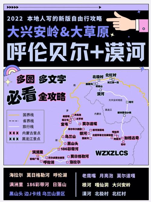 呼和浩特草原旅游攻略,呼和浩特草原好玩吗-第4张图片-微云百科 呼和浩特草原旅游攻略,呼和浩特草原好玩吗-第4张图片-微云百科