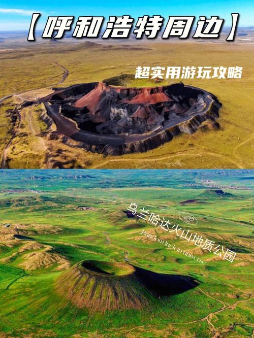 呼和浩特草原旅游攻略,呼和浩特草原好玩吗-第6张图片-微云百科 呼和浩特草原旅游攻略,呼和浩特草原好玩吗-第6张图片-微云百科