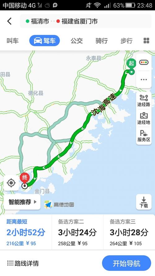 泌阳天气预报,泌阳天气预报最新-第1张图片-微云百科 泌阳天气预报,泌阳天气预报最新-第1张图片-微云百科