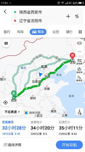 泌阳天气预报,泌阳天气预报最新-第3张图片-微云百科 泌阳天气预报,泌阳天气预报最新-第3张图片-微云百科