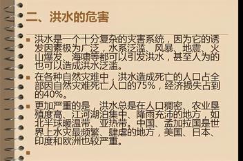 泌阳天气预报,泌阳天气预报最新-第6张图片-微云百科 泌阳天气预报,泌阳天气预报最新-第6张图片-微云百科