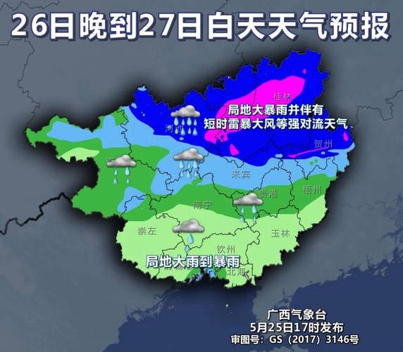 湖北荆门天气预报 - 湖北荆门天气预报30天查询结果-第6张图片-微云百科