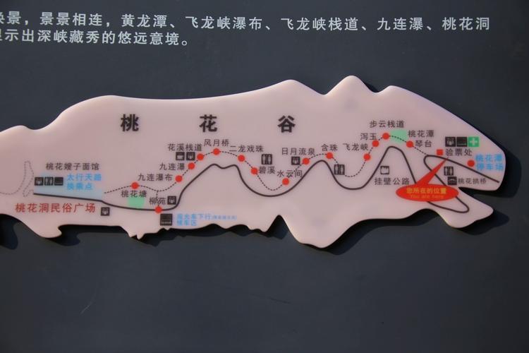 上海到桃花岛旅游攻略 - 上海去桃花岛怎么坐车-第6张图片-微云百科 上海到桃花岛旅游攻略 - 上海去桃花岛怎么坐车-第6张图片-微云百科