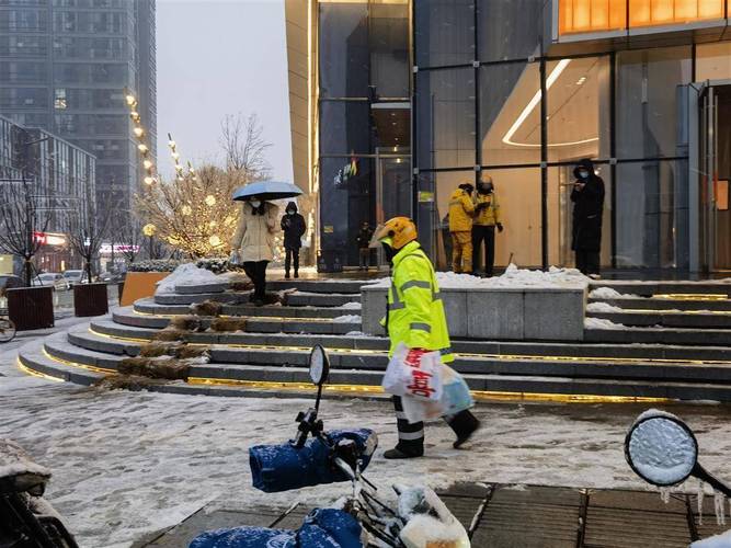 下雪出行怎样防滑(下雪天车的防滑功能需打开吗)-第3张图片-微云百科 下雪出行怎样防滑(下雪天车的防滑功能需打开吗)-第3张图片-微云百科
