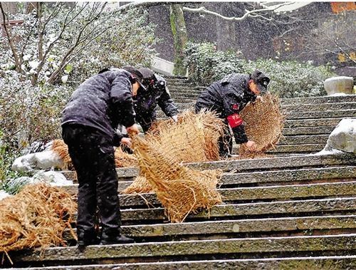 下雪出行怎样防滑(下雪天车的防滑功能需打开吗)-第4张图片-微云百科 下雪出行怎样防滑(下雪天车的防滑功能需打开吗)-第4张图片-微云百科