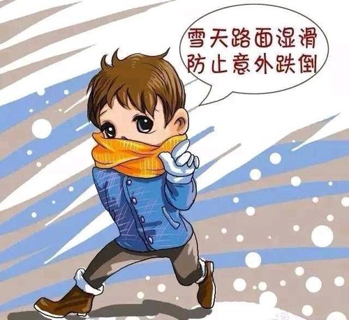 下雪出行怎样防滑(下雪天车的防滑功能需打开吗)-第8张图片-微云百科 下雪出行怎样防滑(下雪天车的防滑功能需打开吗)-第8张图片-微云百科