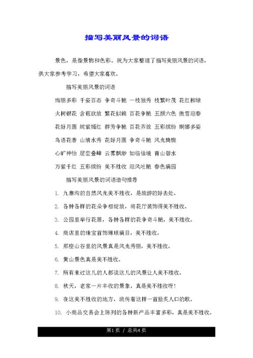 湖南邵阳天气 - 湖南邵阳天气15天预报准确率-第6张图片-微云百科 湖南邵阳天气 - 湖南邵阳天气15天预报准确率-第6张图片-微云百科