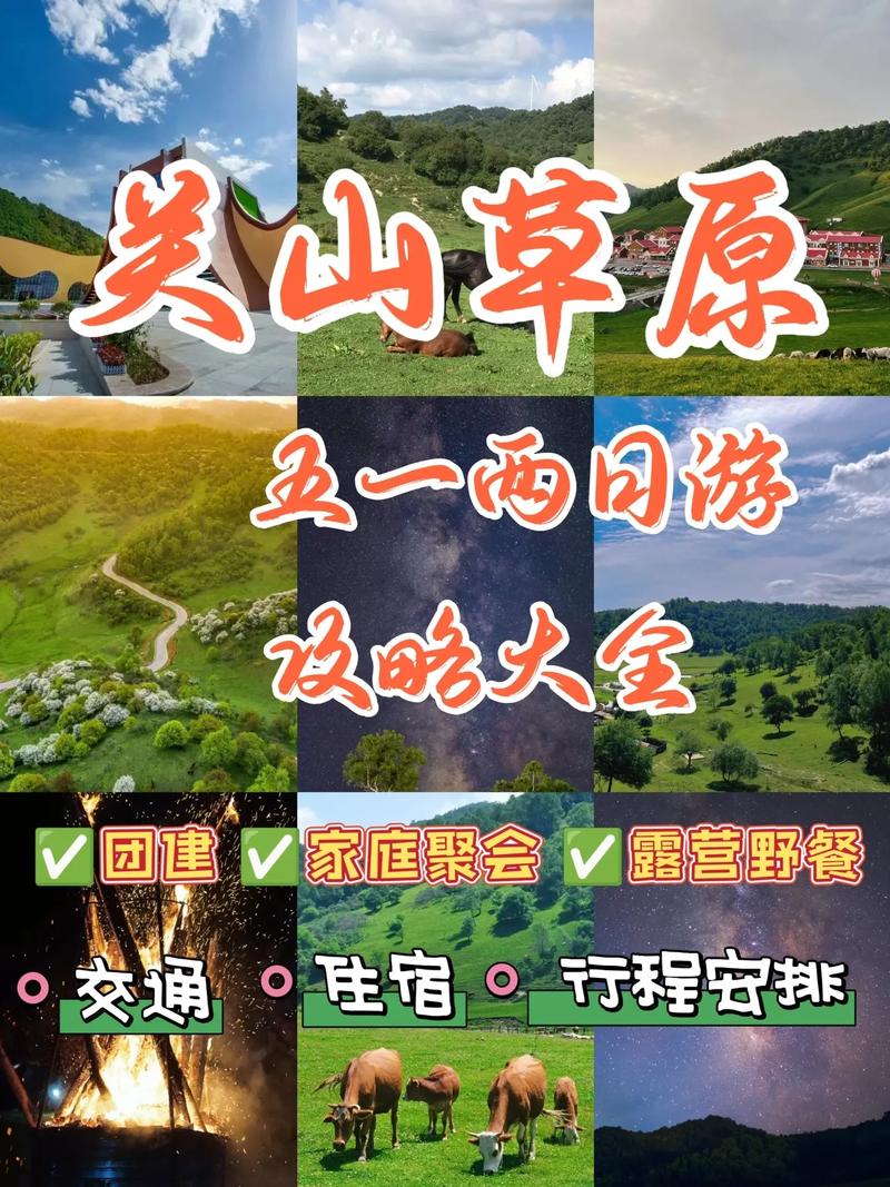 陇县天气预报 - 宝鸡天气预报-第7张图片-微云百科 陇县天气预报 - 宝鸡天气预报-第7张图片-微云百科