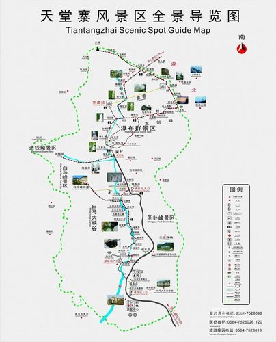 天堂寨风景区旅游攻略（天堂寨风景区旅游攻略跟团多少钱）-第4张图片-微云百科