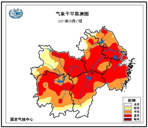 慈利天气,慈利天气预报30天准确-第5张图片-微云百科 慈利天气,慈利天气预报30天准确-第5张图片-微云百科