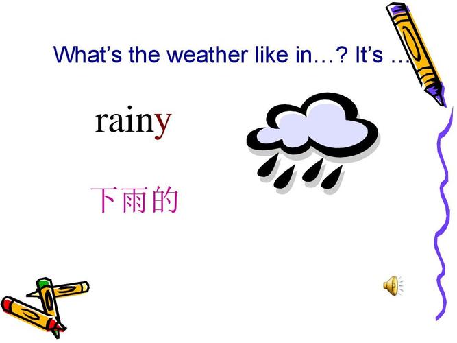 下雨打破出行计划英文 - 下雨打破出行计划英文怎么说-第5张图片-微云百科