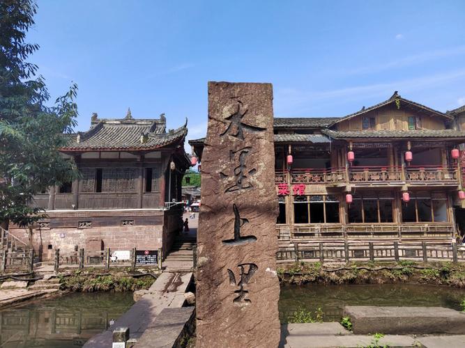 包含上里古镇天气的词条-第1张图片-微云百科 包含上里古镇天气的词条-第1张图片-微云百科