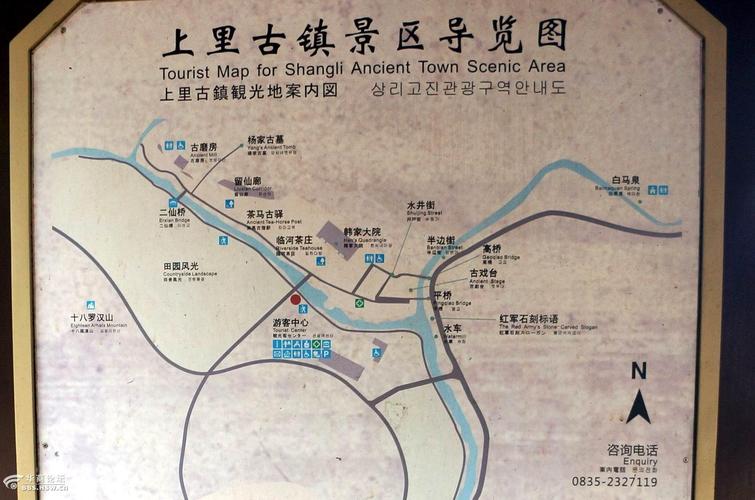 包含上里古镇天气的词条-第4张图片-微云百科 包含上里古镇天气的词条-第4张图片-微云百科