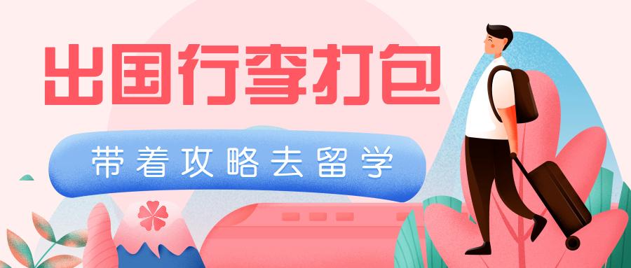 西班牙出行背包,西班牙的包-第4张图片-微云百科 西班牙出行背包,西班牙的包-第4张图片-微云百科