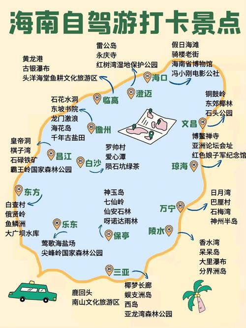 惠州三天两夜旅游攻略,惠州三天两夜旅游攻略图-第5张图片-微云百科 惠州三天两夜旅游攻略,惠州三天两夜旅游攻略图-第5张图片-微云百科
