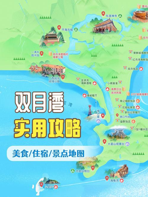 惠州三天两夜旅游攻略,惠州三天两夜旅游攻略图-第6张图片-微云百科 惠州三天两夜旅游攻略,惠州三天两夜旅游攻略图-第6张图片-微云百科