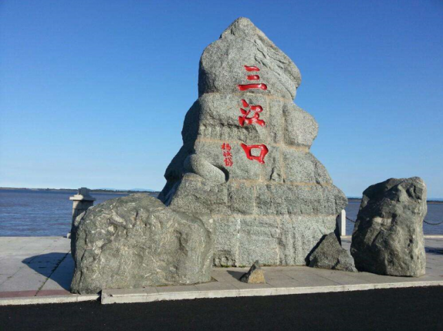 佳木斯市天气预报 - 佳木斯市天气预报40天-第4张图片-微云百科 佳木斯市天气预报 - 佳木斯市天气预报40天-第4张图片-微云百科