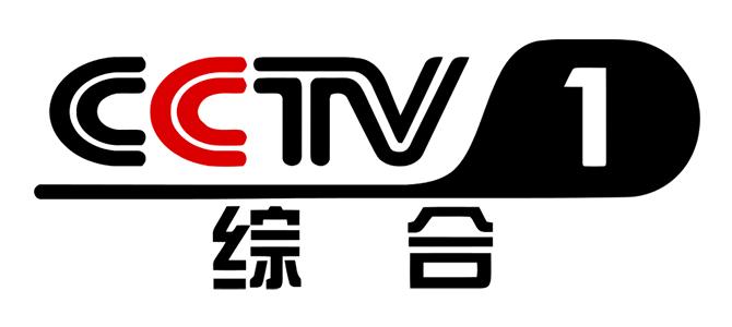 cctv1在线直播天气预报 - cctv1在线直播天气预报回放-第1张图片-微云百科 cctv1在线直播天气预报 - cctv1在线直播天气预报回放-第1张图片-微云百科