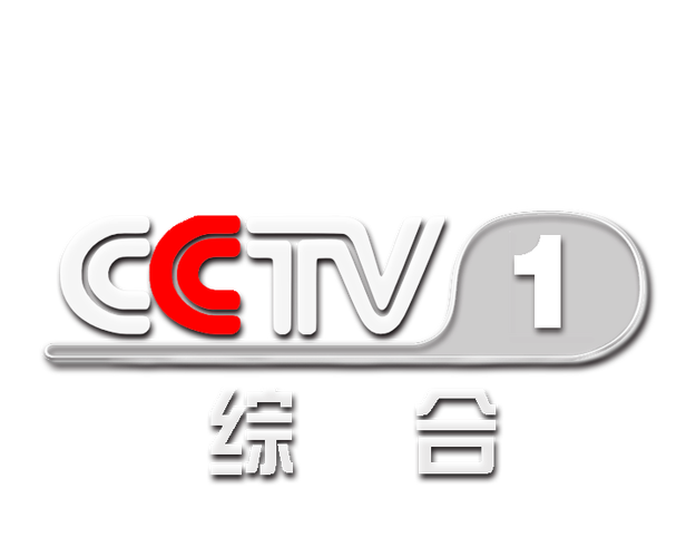 cctv1在线直播天气预报 - cctv1在线直播天气预报回放-第6张图片-微云百科 cctv1在线直播天气预报 - cctv1在线直播天气预报回放-第6张图片-微云百科