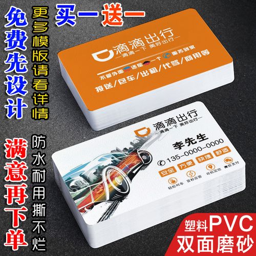西安最火的出行车主软件，西安用什么叫车-第3张图片-微云百科