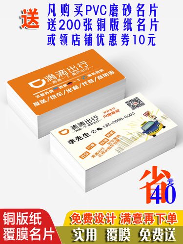 西安最火的出行车主软件，西安用什么叫车-第6张图片-微云百科