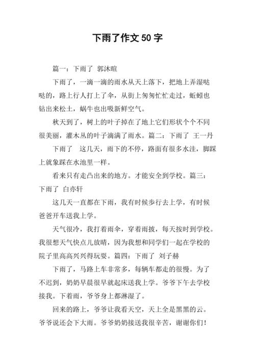 夏邑天气预报 - 夏邑天气预报15天查询百度-第4张图片-微云百科 夏邑天气预报 - 夏邑天气预报15天查询百度-第4张图片-微云百科