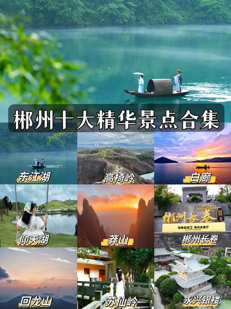 小东江高椅岭旅游攻略,小东江去高椅岭怎么坐车-第7张图片-微云百科 小东江高椅岭旅游攻略,小东江去高椅岭怎么坐车-第7张图片-微云百科