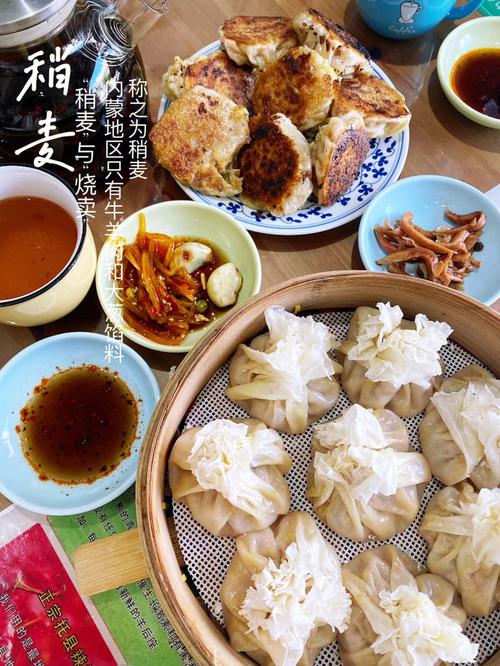 呼和浩特旅游攻略3月 - 三月份呼和浩特哪里好玩-第3张图片-微云百科 呼和浩特旅游攻略3月 - 三月份呼和浩特哪里好玩-第3张图片-微云百科