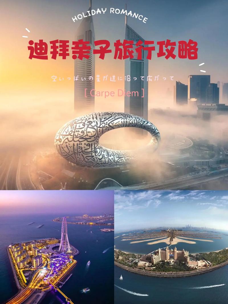 2014迪拜旅游攻略 - 迪拜旅游项目-第6张图片-微云百科 2014迪拜旅游攻略 - 迪拜旅游项目-第6张图片-微云百科
