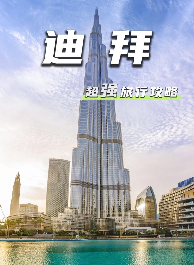 2014迪拜旅游攻略 - 迪拜旅游项目-第7张图片-微云百科 2014迪拜旅游攻略 - 迪拜旅游项目-第7张图片-微云百科