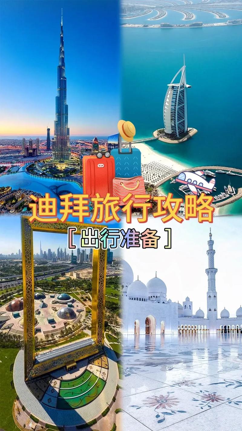 2014迪拜旅游攻略 - 迪拜旅游项目-第8张图片-微云百科 2014迪拜旅游攻略 - 迪拜旅游项目-第8张图片-微云百科