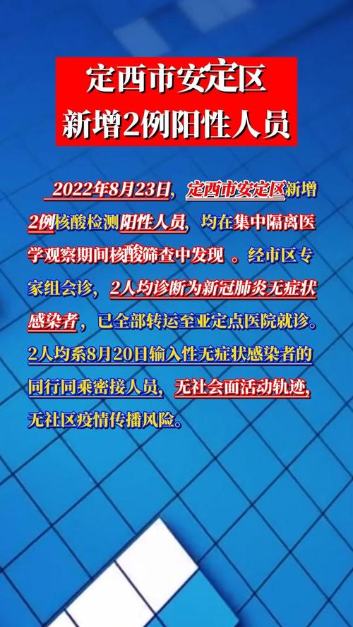 西安解封后出行要求 - 西安解封了-第5张图片-微云百科 西安解封后出行要求 - 西安解封了-第5张图片-微云百科