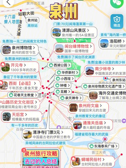 西街游玩攻略出行,西街的旅游景点-第2张图片-微云百科 西街游玩攻略出行,西街的旅游景点-第2张图片-微云百科