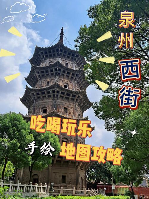 西街游玩攻略出行,西街的旅游景点-第5张图片-微云百科 西街游玩攻略出行,西街的旅游景点-第5张图片-微云百科