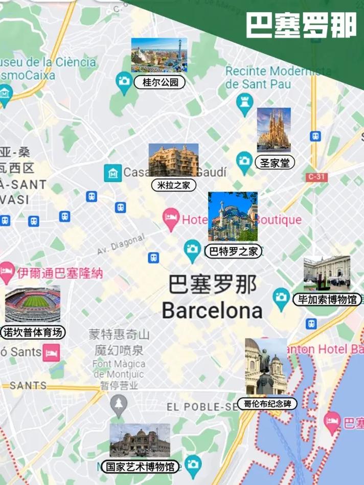 西班牙旅游攻略买清单 - 西班牙旅行攻略-第4张图片-微云百科 西班牙旅游攻略买清单 - 西班牙旅行攻略-第4张图片-微云百科