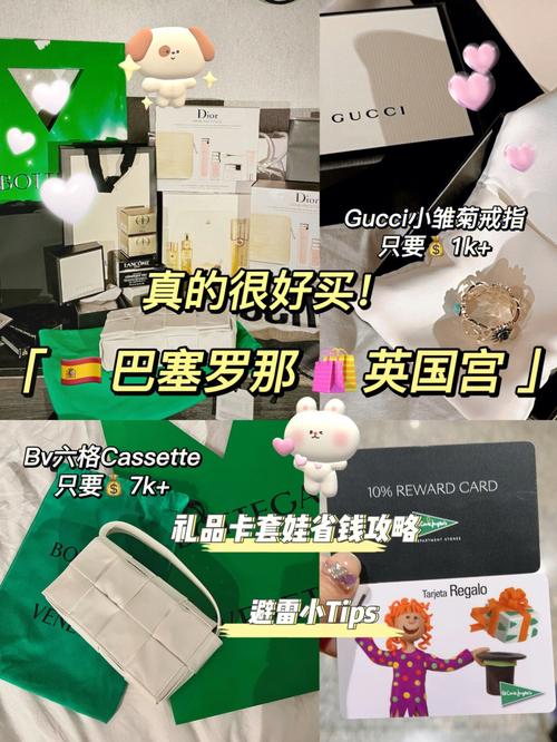 西班牙旅游攻略买清单 - 西班牙旅行攻略-第5张图片-微云百科 西班牙旅游攻略买清单 - 西班牙旅行攻略-第5张图片-微云百科
