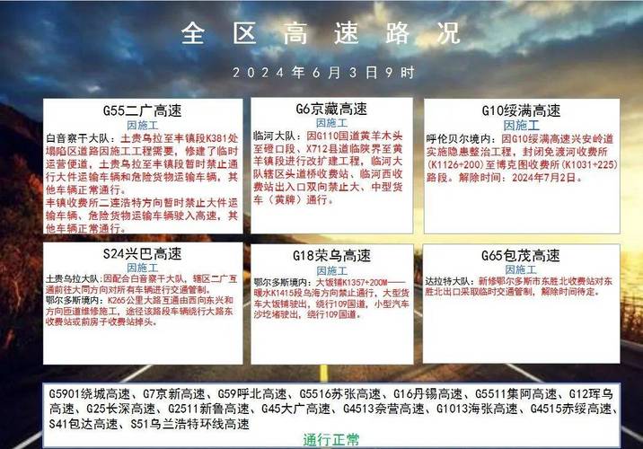 怀化芷江天气预报 - 怀化芷江天气预报30天-第3张图片-微云百科 怀化芷江天气预报 - 怀化芷江天气预报30天-第3张图片-微云百科