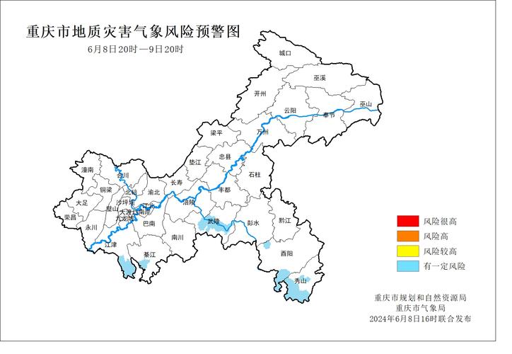彭水天气（彭水天气预报15天查询百度）-第5张图片-微云百科
