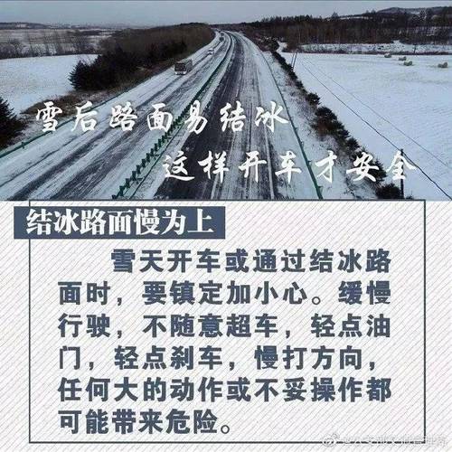 下雪明天还要出行 - 下雪现在-第3张图片-微云百科 下雪明天还要出行 - 下雪现在-第3张图片-微云百科