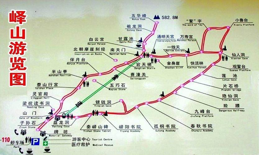 邹城天气预报,邹城天气预报一周7天-第2张图片-微云百科 邹城天气预报,邹城天气预报一周7天-第2张图片-微云百科