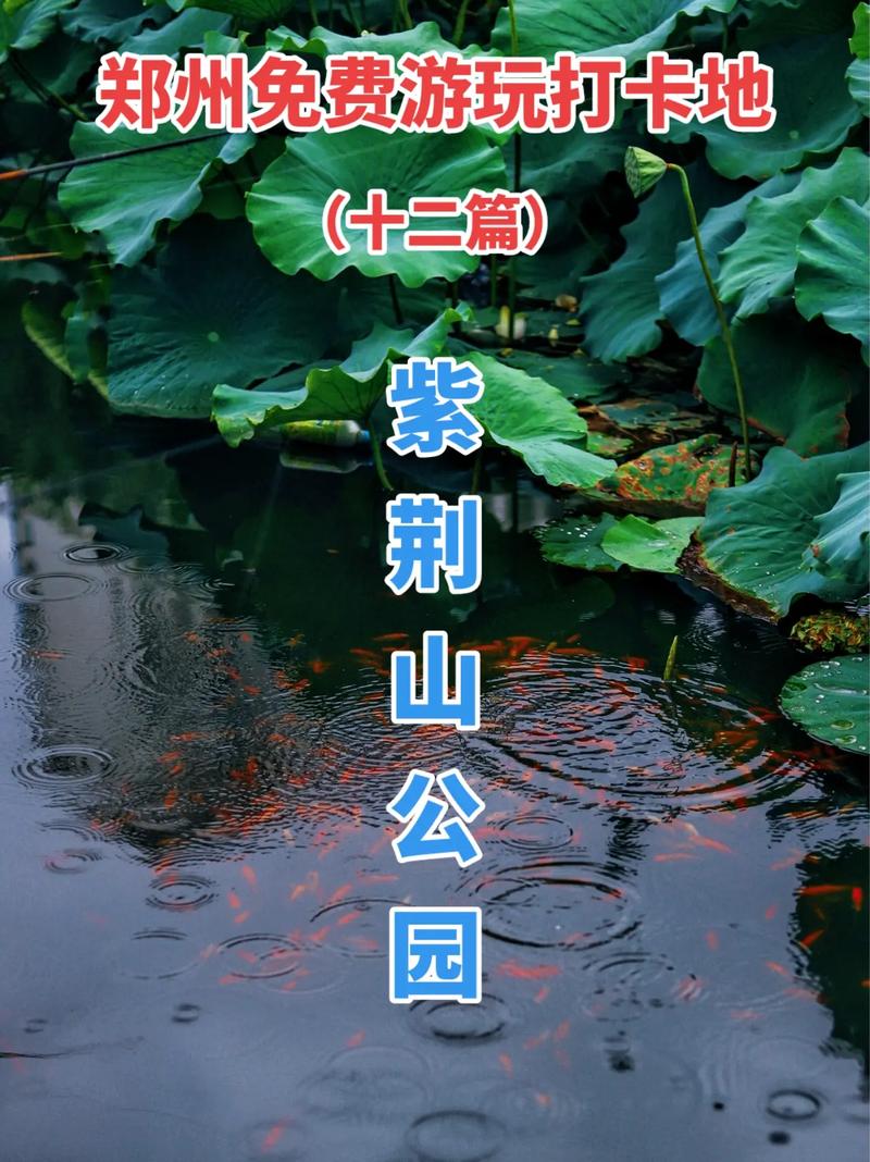 河南省天气预报查询(查看河南省天气预报)-第4张图片-微云百科 河南省天气预报查询(查看河南省天气预报)-第4张图片-微云百科